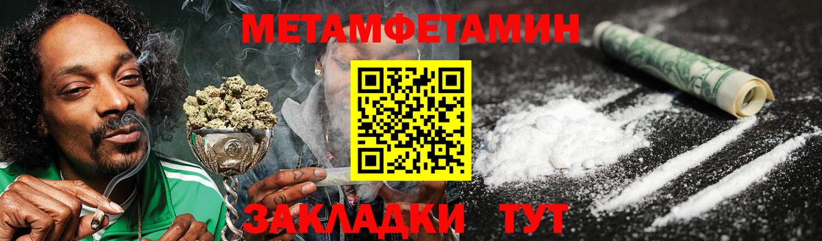 Amphetamine 97%  Amphetamine  АМФ  Лысьва  Вход с VPN 