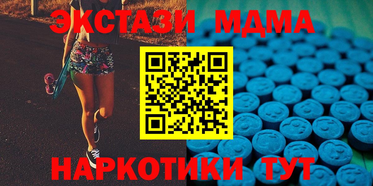 ЭКСТАЗИ диски Лысьва
