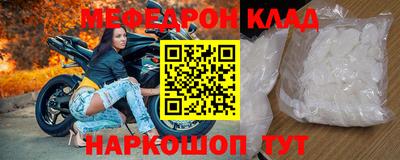 кокаин VHQ Рязань