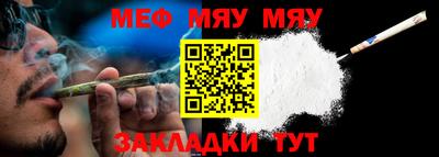 каннабис Рузаевка