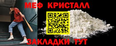 каннабис Рузаевка