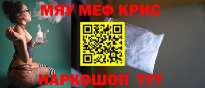 кокаин VHQ Рязань