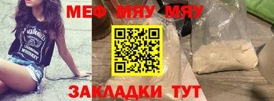 каннабис Рузаевка