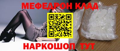 каннабис Рузаевка