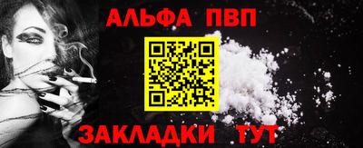 трава Рыбинск