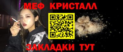 кокаин VHQ Рязань