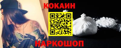 трава Рыбинск