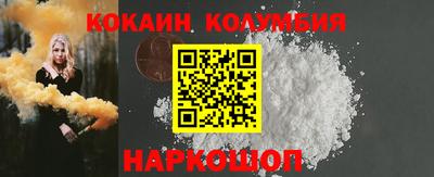трава Рыбинск