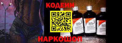 кокаин VHQ Рязань