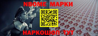 трава Рыбинск
