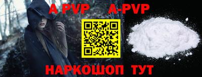 кокаин VHQ Рязань