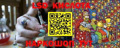 кокаин VHQ Рязань