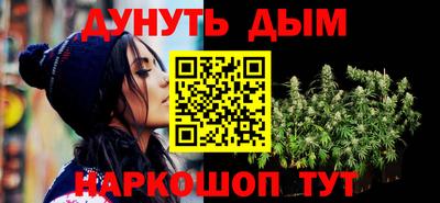 каннабис Рузаевка