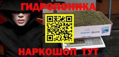 каннабис Рузаевка