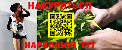каннабис Рузаевка