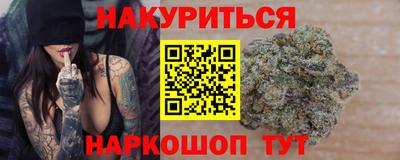 кокаин VHQ Рязань