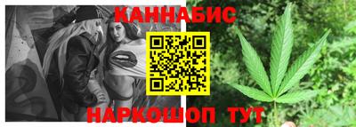 каннабис Рузаевка