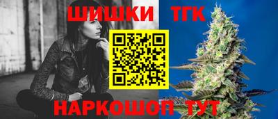 трава Рыбинск