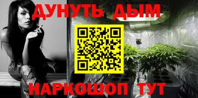 каннабис Рузаевка