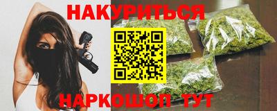 трава Рыбинск