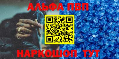 каннабис Рузаевка