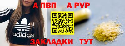 трава Рыбинск