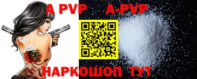 кокаин VHQ Рязань