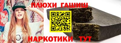 трава Рыбинск