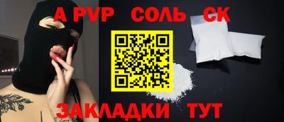 кокаин VHQ Рязань
