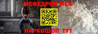 каннабис Рузаевка