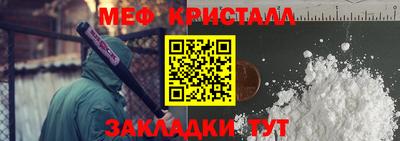 трава Рыбинск