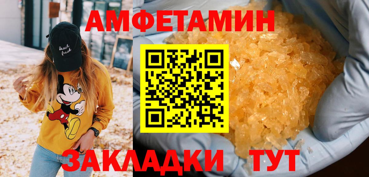 Метамфетамин пудра  Вход с VPN  Лысьва 