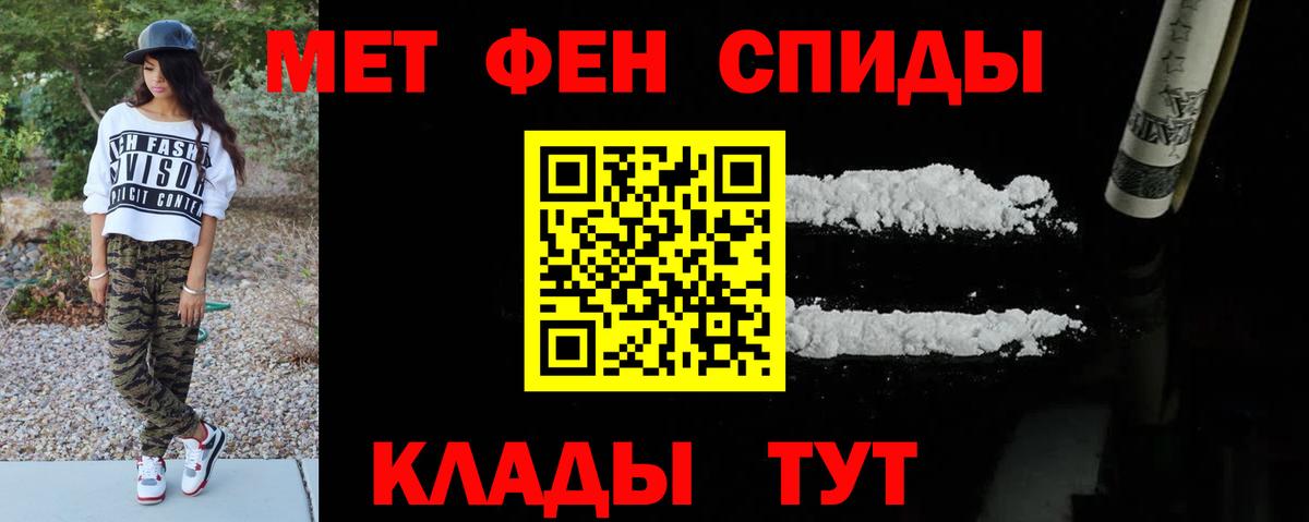 Первитин Methamphetamine Лысьва