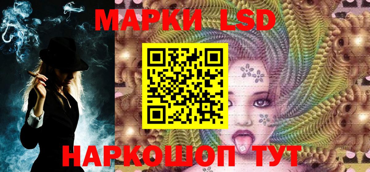 продажа наркотиков  Наркотические марки 1,5мг  Вход с VPN  Наркотические марки 1,5мг  Лысьва 