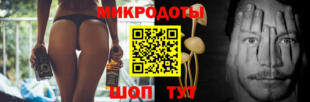 Галлюциногенные грибы Magic Shrooms  Вход с VPN  Лысьва 