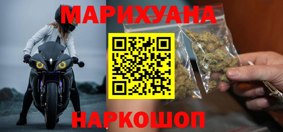 Каннабис семена  Бошки Шишки MAZAR  Бошки Шишки ГИДРОПОН  Каннабис индика  Вход с VPN  Лысьва 